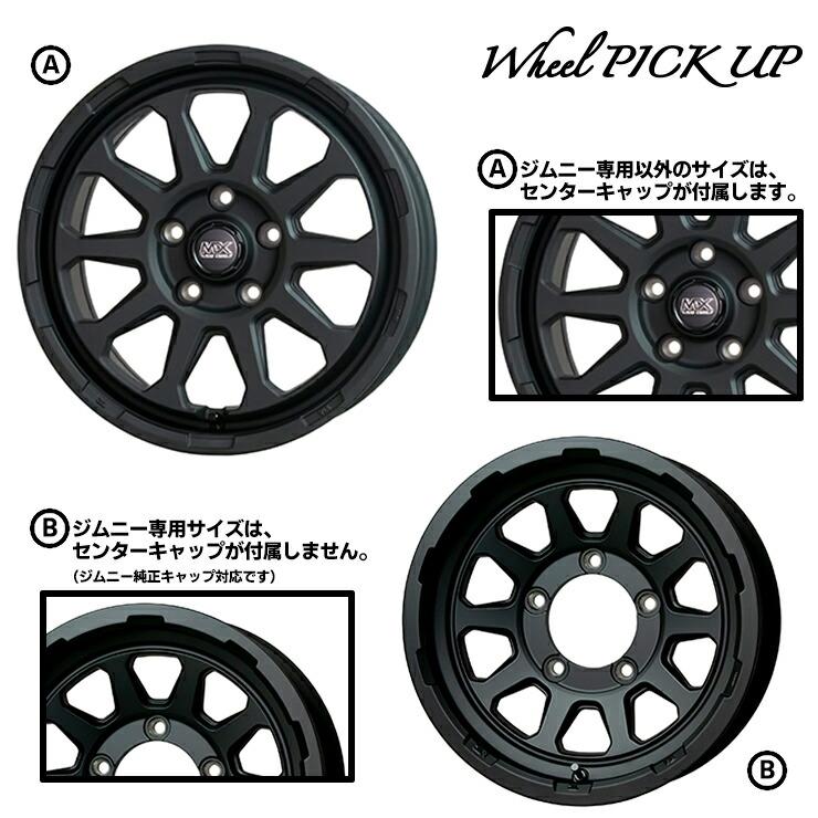 WINTER MAXX SJ8 175/80R15 90Q ダンロップ ウィンターマックス プラス 