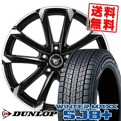 WINTER MAXX SJ8 225/70R16 103Q ダンロップ ウィンターマックス