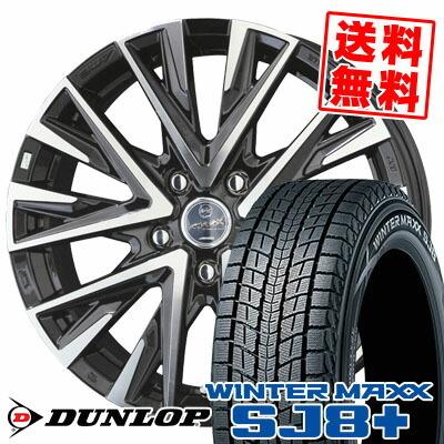 WINTER MAXX 235/65R18 106Q ダンロップ ウィンターマックス SJ8 