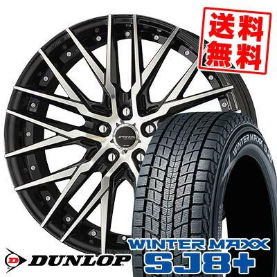WINTER MAXX 235/65R18 106Q ダンロップ ウィンターマックス SJ8