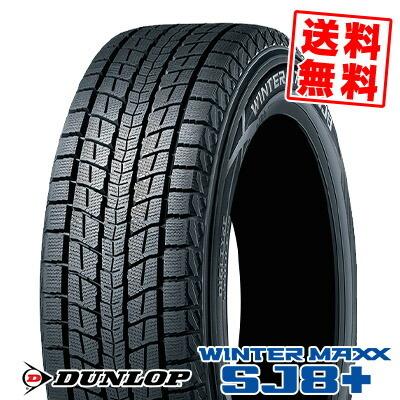 ダンロップ WM SJ8 275/70r16 スタッドレス 4本 WINTER MAXX ダンロップ SJ8+ 275/70R16 114Q スタッドレスタイヤ 1本
