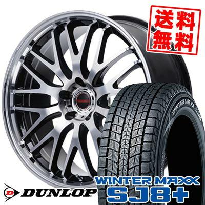 WINTER MAXX SJ8 225/65R18 103Q ダンロップ ウィンターマックス