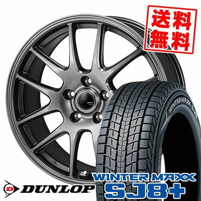 DUNLOP　WINTERMAX　SJ8+ 225/65 R18 4本セット WINTER MAXX 225/65R18 103Q ダンロップ ウィンターマックス SJ8
