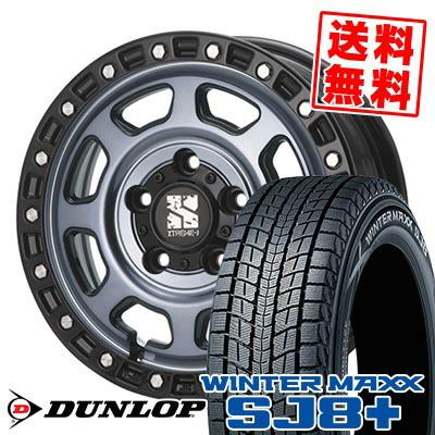 WINTER MAXX SJ8 245/65R17 107Q DUNLOP SJ8+ XTREME -J XJ07