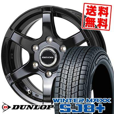WINTER MAXX SJ8 265/65R17 112Q ダンロップ ウィンターマックス 