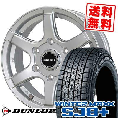WINTER MAXX SJ8 265/65R17 112Q ダンロップ ウィンターマックス 