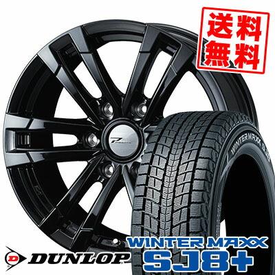 WINTER MAXX 265/65R17 112Q ダンロップ ウィンターマックス SJ8 WINTER MAXX 265/65R17 112Q ダンロップ ウィンターマックス SJ8