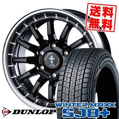 タイヤ・ホイール DUNLOP WINTER MAXX 265/65R17 WINTER MAXX SJ8 265/65R17 112Q ダンロップ ウィンターマックス