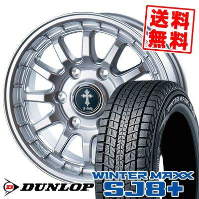 WINTER MAXX SJ8 265/65R17 112Q ダンロップ ウィンターマックス