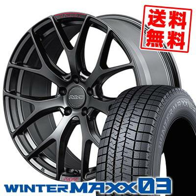 エナセーブ 195/50R19 88Q ダンロップ ウインターマックス 03 RAYS