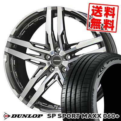 225/55R18 102Y XL DUNLOP SP SPORT MAXX 060+ SHALLEN RG サマー