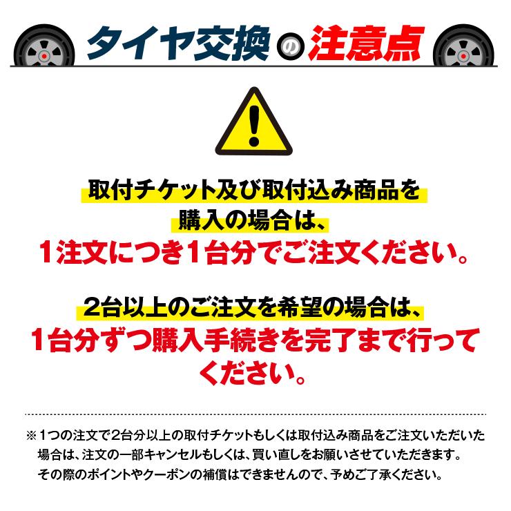 205/60R16 96Q XL ダンロップ ウインターマックス 03 Chronus CH-110 スタッドレスタイヤホイール4本セット｜tireprice｜08