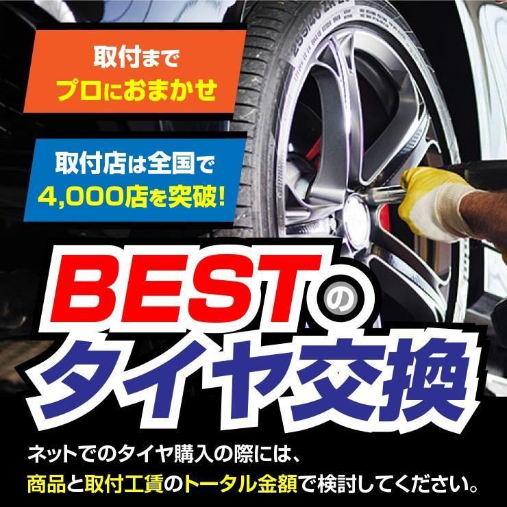 エナセーブ 205/60R16 96Q XL DUNLOP ダンロップ WINTER MAXX 03 エナセーブ 205/60R16 96Q XL DUNLOP ダンロップ WINTER MAXX 03