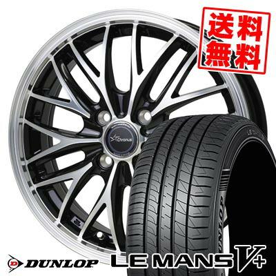 LE MANS 165/65R14 79H DUNLOP V+(5+)LM5 Plus Chronus CH-113 サマー 