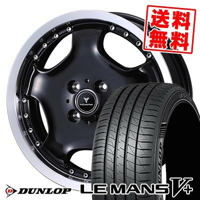 LE MANS 165/50R16 75V DUNLOP V+(5+)LM5 Plus NOVARIS ASSETE