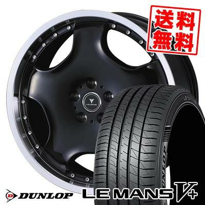 値引き 美品 夏タイヤ アルミホイル付 255/40R18 トヨタ ダンロップ