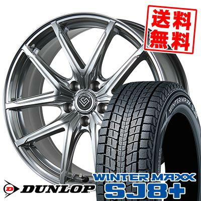225/55R19 103Q XL ダンロップ ウィンターマックス SJ8 プラス 