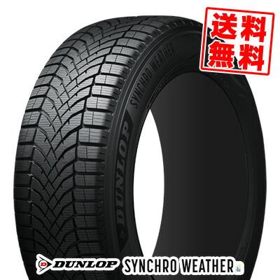 215/50R18 92V DUNLOP SYNCHRO WEATHER 夏 サマータイヤ 単品 1本価格