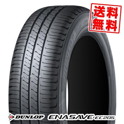 2026年新モデル】185/60R15 84H DUNLOP ENASAVE EC205 夏 サマータイヤ