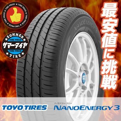 155/65R13 73S トーヨー タイヤ ナノエナジー3 夏 サマータイヤ 単品 1 