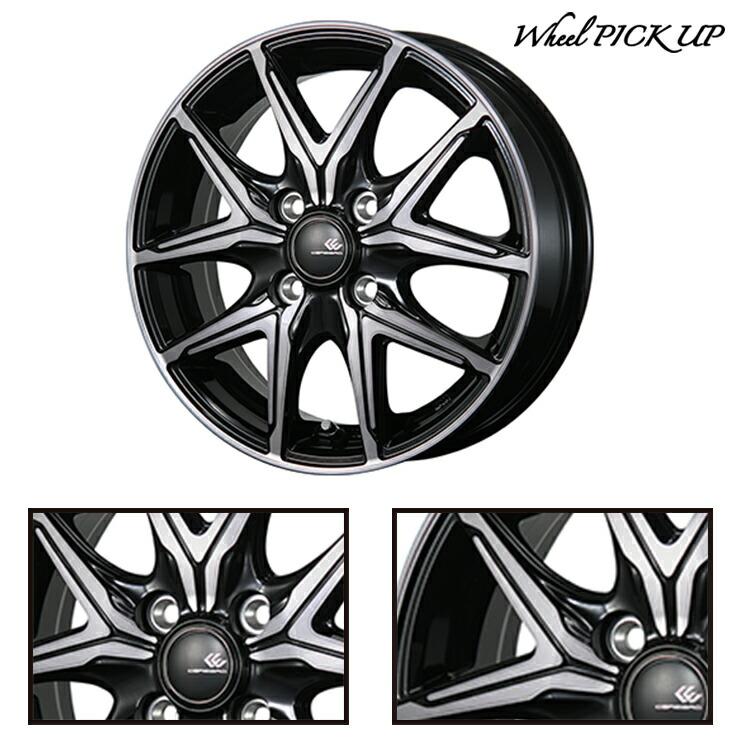 自動車 165/65R14 79S トーヨー タイヤ ナノエナジー3 プラス CEREBRO