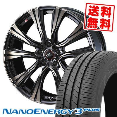 NANOENERGY 195/65R15 91H NANOENERGY3 PLUS ナノエナジー3 プラス 