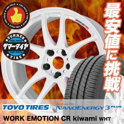 225/35R19 トーヨー タイヤ ナノエナジー3 プラス WORK EMOTION CR kiwami サマータイヤホイール4本セット :700478 kiwami wht:タイヤプライス館