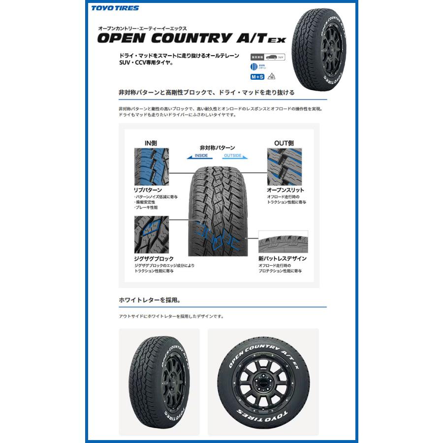 235/60R18 103H TOYO TIRES OPEN COUNTRY A/T EX HOMURA 2×7FA BLACK CLEAR EDITION サマータイヤ ホイール4本セット｜tireprice｜02