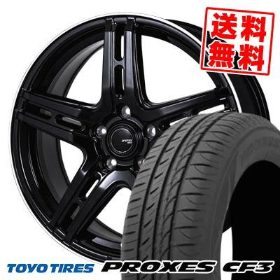 MJさん専用②タイヤほぼ新品！TOYO PROXES CF3 185/65R15 TOYO TIRE PROXES CF3 185/65R15 88H 価格比較 - 価格.com