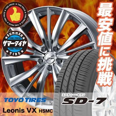 爆安納得できる割引 195 65r15 91h Sd 7 トーヨー タイヤ エスディーセブン Sd 7 Weds Leonis 195 65r15 Leonis Vx サマータイヤホイール4本セット タイヤプライス館 通販 魅力的な価格最新品