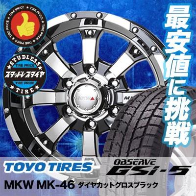 超人気 スタッドレスタイヤ ホイールセット 265 70r16 112q トーヨータイヤ Observe Gsi 5 4本セット Mkw Mk 46 新品 美しい Jknewspoint Com