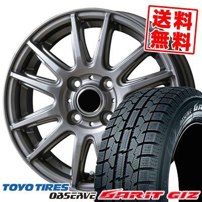 185/65R15 88Q トーヨータイヤ オブザーブ ガリット ギズ V-EMOTION 