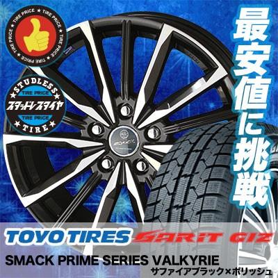 プリウス専用】195/65R15 91Q トーヨータイヤ オブザーブ ガリット ギ 