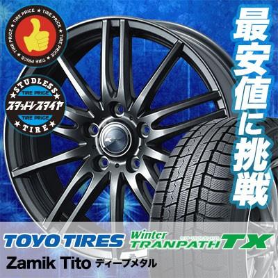 スタッドレスタイヤ ホイールセット 195/65R15 91Q トーヨー タイヤ