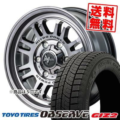 ブリザック 205/65R16 95Q TOYO TIRES OBSERVE GIZ2 NITROPOWER M16 
