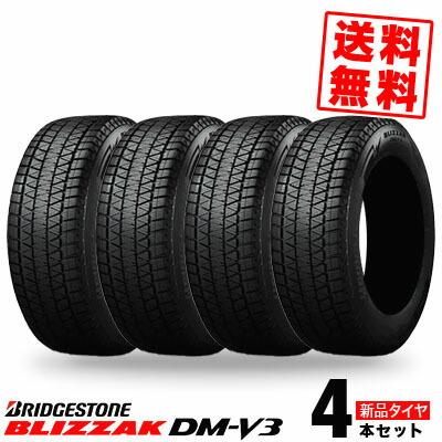 225/65R17 102Q ブリヂストン BLIZZAK DM-V3 冬 スタッドレスタイヤ 