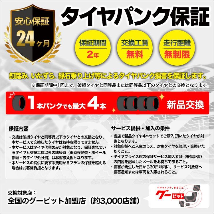 225 ブリヂストン 45r19 92q ブリヂストン ブリザック 冬 Vrx2 冬 スタッドレスタイヤ 自動車 単品 4本価格 パンク保証付 タイヤプライス館 通販