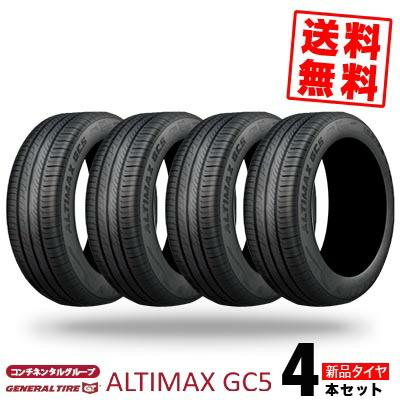 185/60R15 84H GENERAL TIRE AltiMax GC5 夏 サマータイヤ 単品 4本