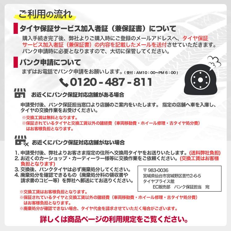 205/60R16 92H ダンロップ ルマンV(ファイブ) ルマン5 夏 サマータイヤ 単品 4本価格《パンク保証付》|タイヤプライス館|02