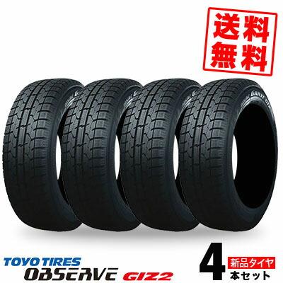 145/80R13 75Q トーヨータイヤ OBSERVE GARIT GIZ2 冬 スタッドレス 