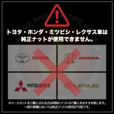 ホイールセットと一緒にご購入で送料無料】車用ブラックナット 1台分
