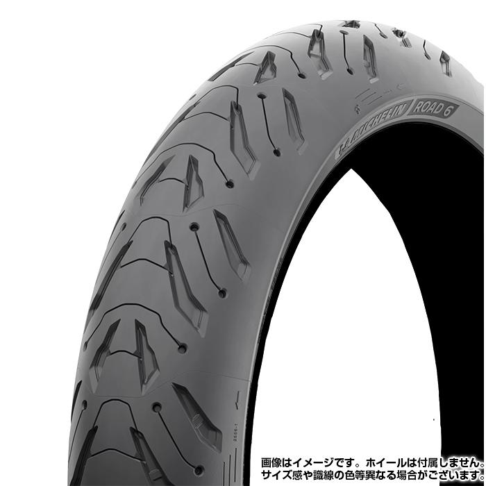 ミシュラン 【2023-24年製】 MICHELIN ROAD6 / ROAD6A 110 ミシュラン 【2023-24年製】 MICHELIN ROAD6 / ROAD6A 110
