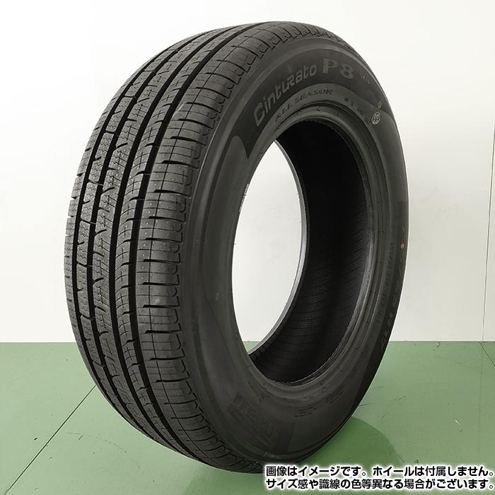 バリ山 23年製 ピレリ P8 FS PREMIUM 225/45r17 2本 未使用品 2023/2022年製】ピレリ P8 プレミアム 225/45R17 4本
