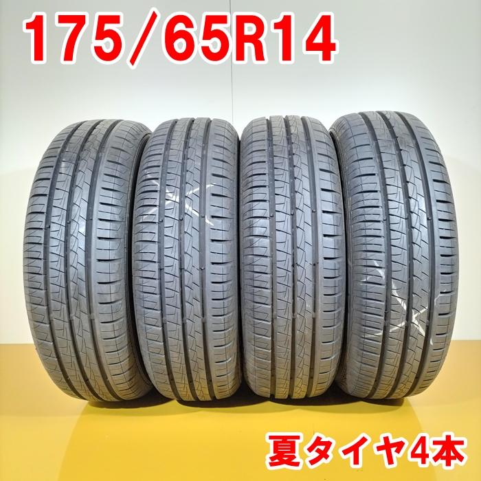VIKING バイキング 175/65R14 82H CITY TECH CT6 夏タイヤ サマー 