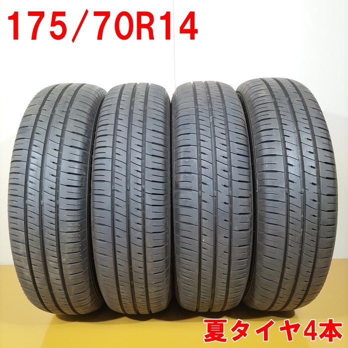 AUTOBACS オートバックス 175/70R14 84S Maxrun Efficia ノーマル  