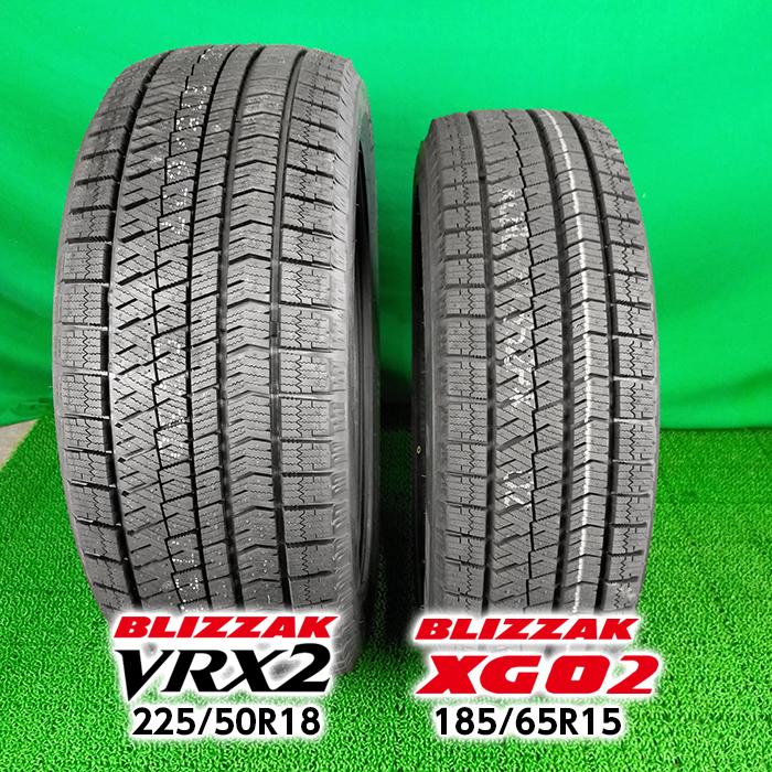 ブリヂストン 205 55 r16 スタッドレスの商品一覧 通販 - ブリヂストン 205 55 r16 スタッドレスの商品一覧 通販 -