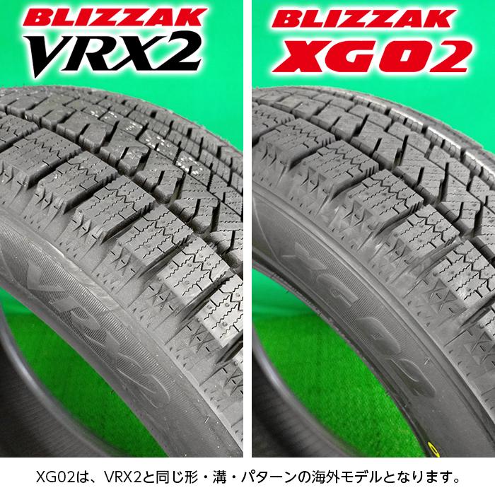 【2022年製】 BRIDGESTONE 215/55R17 94S BLIZZAK XG02 ブリザック ブリヂストン スタッドレス 冬タイヤ 雪 氷 VRX2同パターン 4本セット｜tireshop-ayano｜05