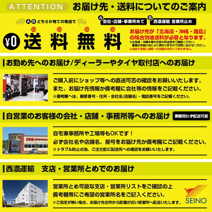 【2023年製】 BRIDGESTONE 185/60R15 84H ECOPIa EP150 エコピア ブリヂストン サマータイヤ 夏タイヤ ノーマルタイヤ 1本｜tireshop-ayano｜07