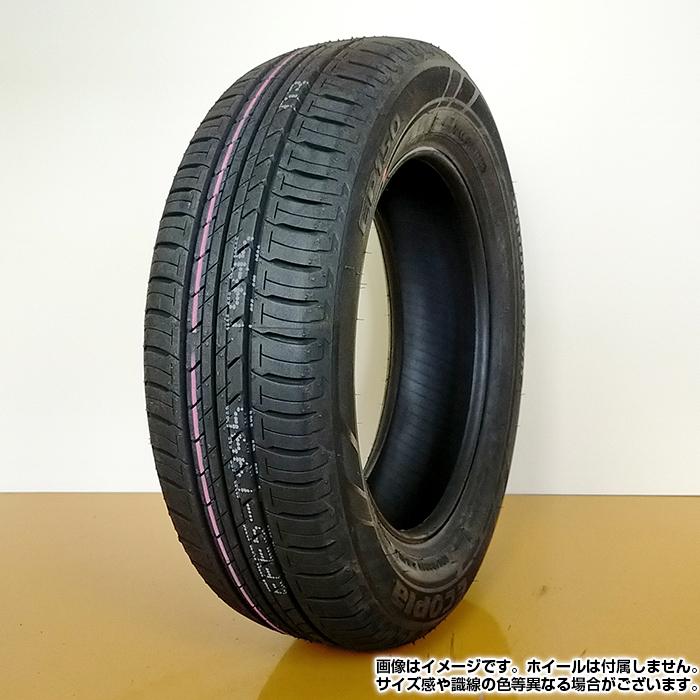 エコピア 【2023年製】 BRIDGESTONE 185/60R15 84H ECOPIa EP150 エコピア 【2023年製】 BRIDGESTONE 185/60R15 84H ECOPIa EP150
