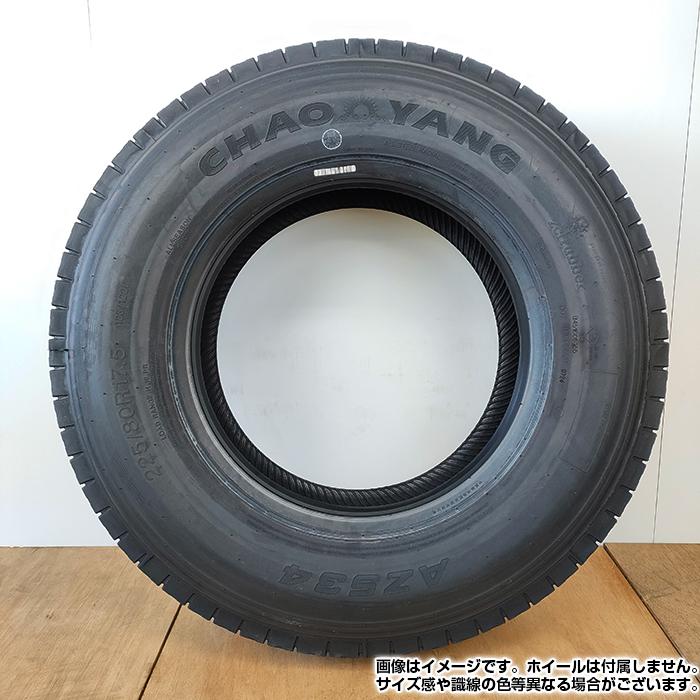 2024年製】 CHAOYANG 225/80R17.5 16PR 123/122L AZ534 2024年製】 CHAOYANG 225/80R17.5 16PR 123/122L AZ534